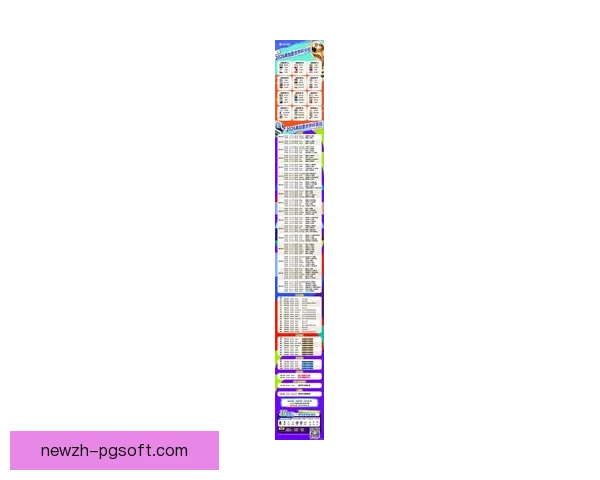 世界杯官方发布全新赛季赛事安排与参赛队伍名单及赛事亮点解析