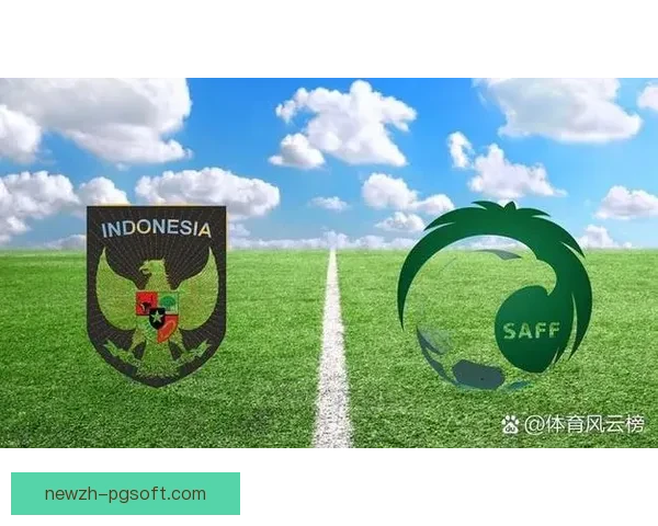2026世界杯预选赛亚洲区印尼主场顽强战平沙特力争出线希望