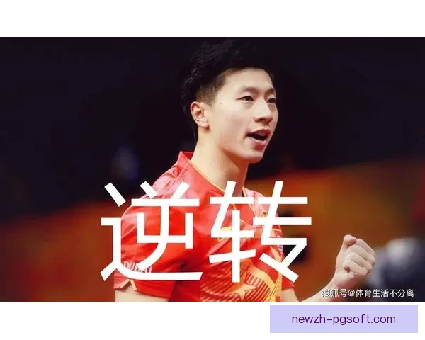 努涅斯对阵德国欧协联战术分析与价值探讨